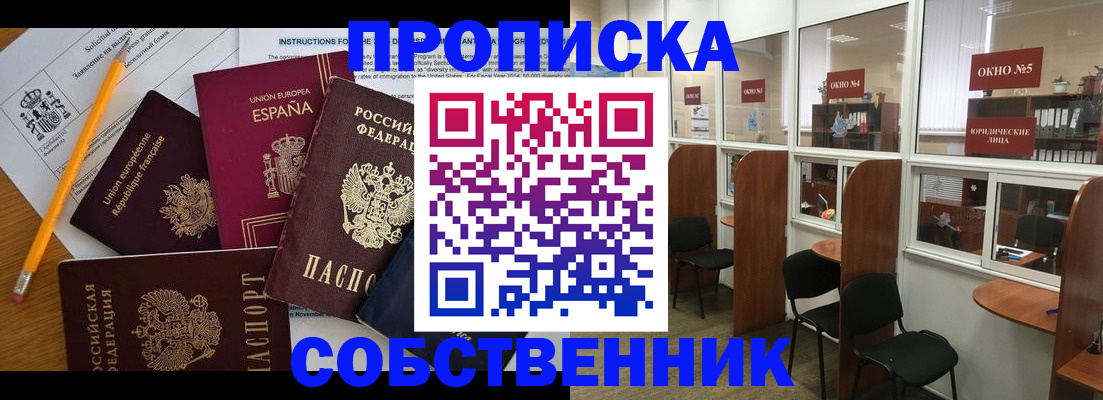 регистрация для дет. сада в Тарко-Сале